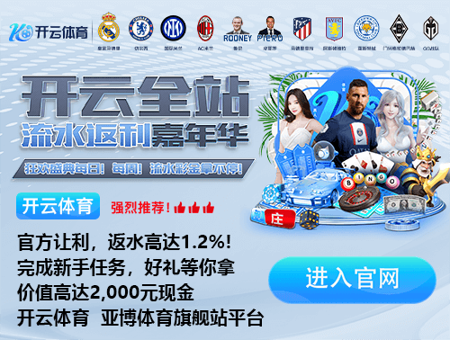 TA:水晶宫前老板向复星开总价5.5亿美元的报价,希望收购狼队